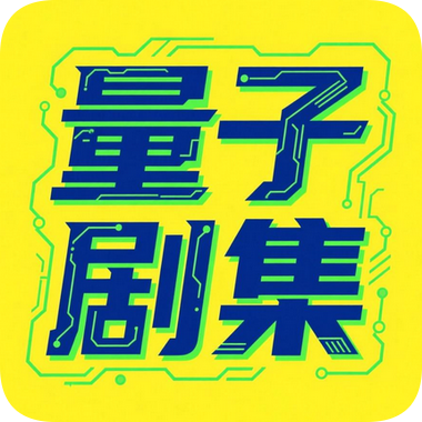 河马影视软件绿化纯净版下载